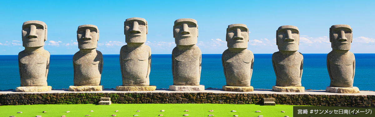 宮崎 #サンメッセ日南(イメージ)