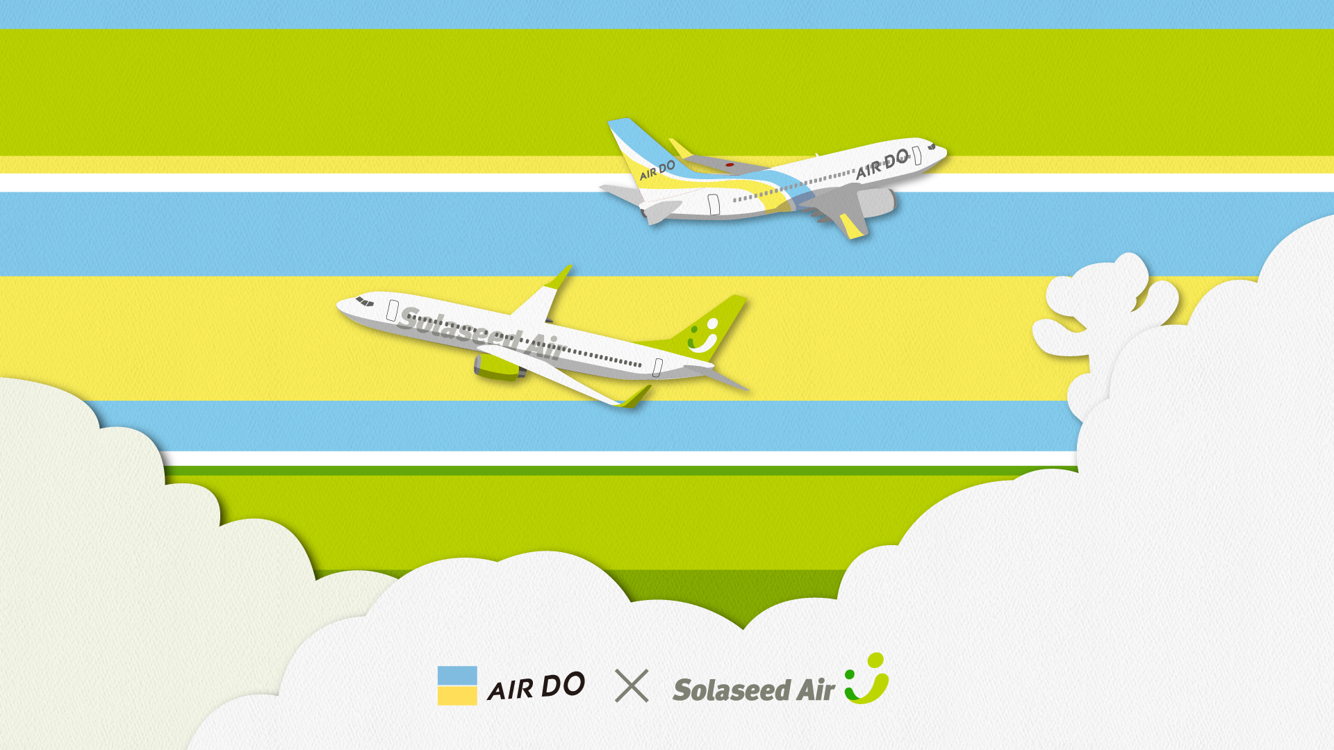 Solaseed Air × AIRDO ふたつの翼で日本の空をもっと楽しもう