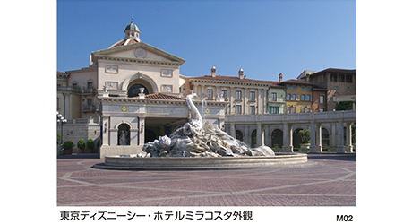 東京ディズニーシー・ホテルミラコスタ外観