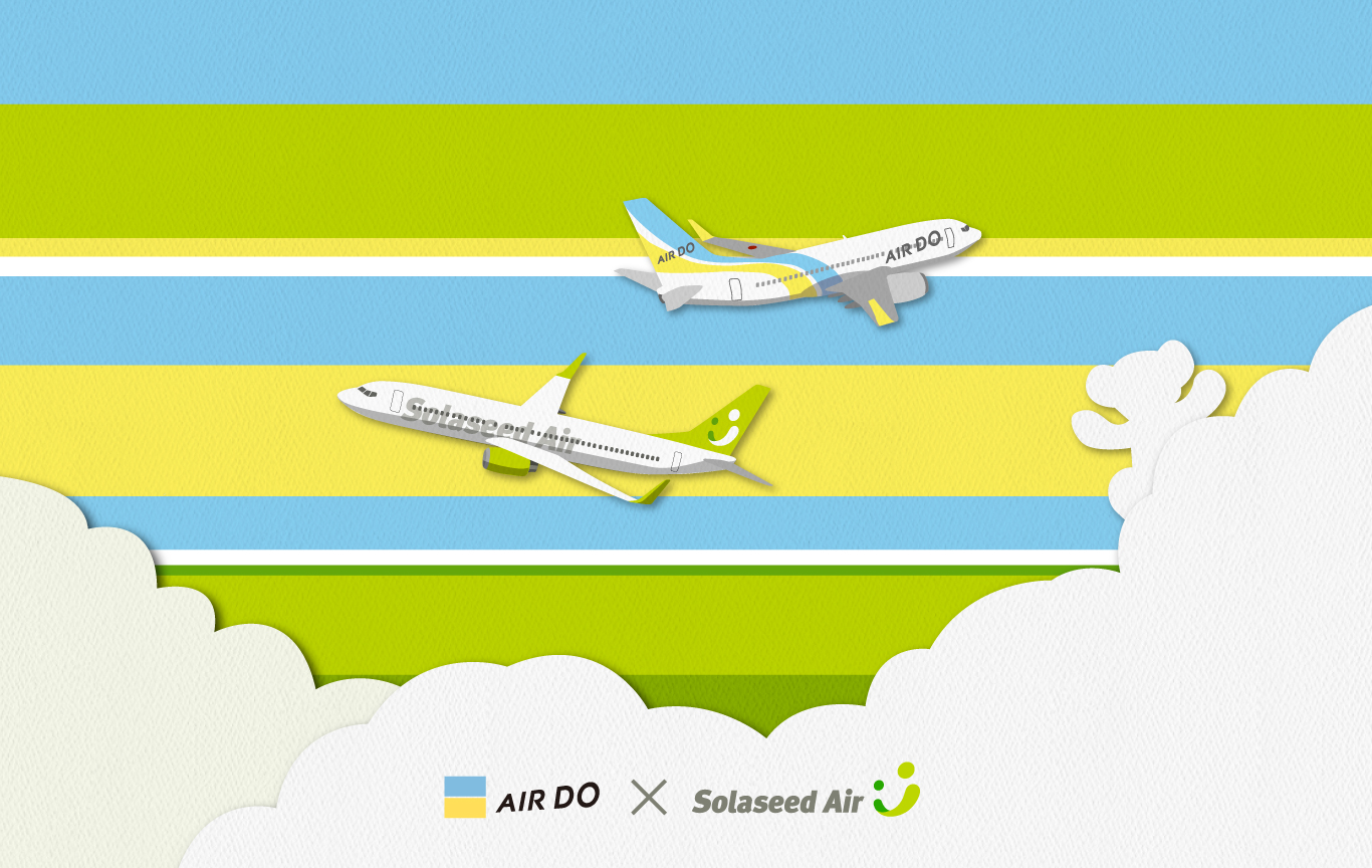 Airdo Solaseed Air ふたつの翼で全国を旅しよう ソラシドエア Airdo Solaseed Air ふたつの翼で全国を旅しよう ソラシドエア